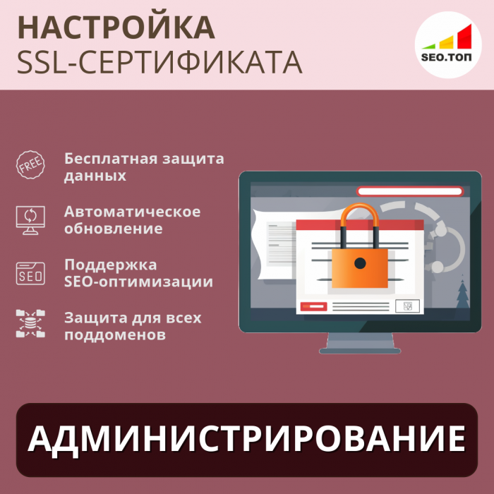 Настройка SSL-сертификата Let's Encrypt WildCat с поддоменами