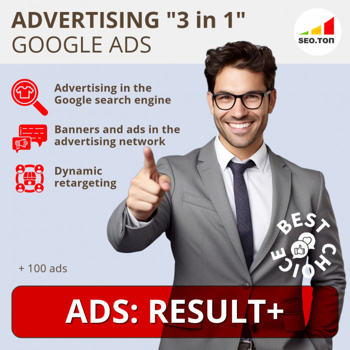Google ADS - RESULT PLUS