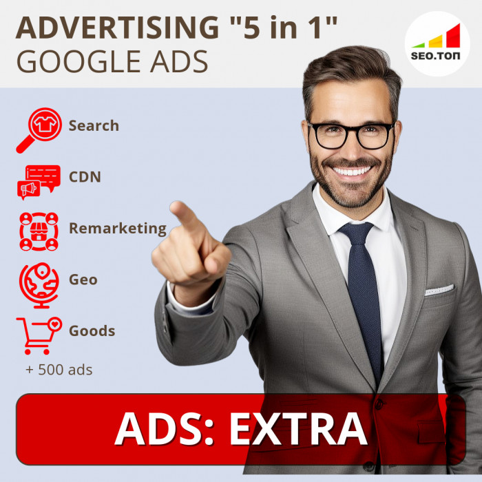 Google ADS - EXTRA
